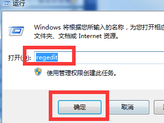 cfȫôãwin7ϵͳ洩Խȫ÷