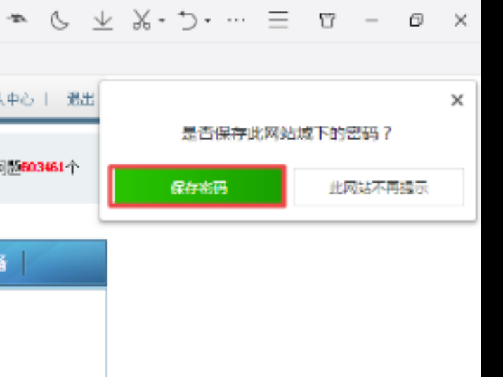QQα¼˺ŵ룿ֻ迪ܼɸ㶨