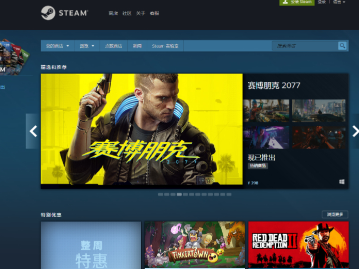 steamͻʾʧô죿ֽȫ̸㣡