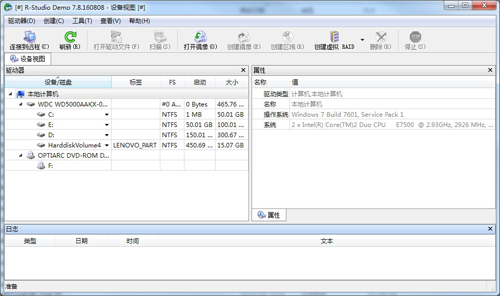 R-Studio°ͼ4