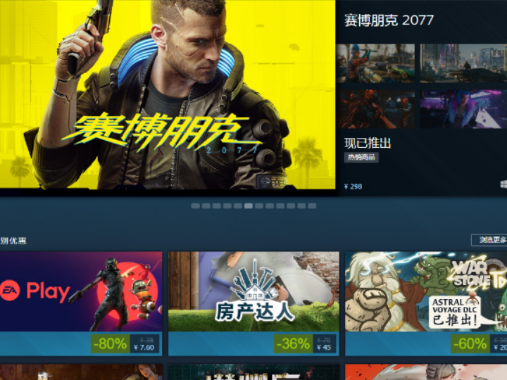 β鿴ѵsteamԸѰЩϷһ֪