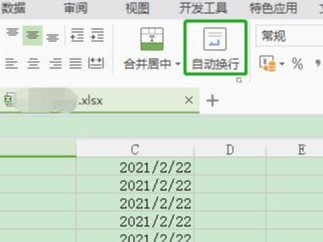 ExcelԪԶУ㶨