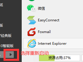 Ժ˰ʲôԻָ2ְ취Կ