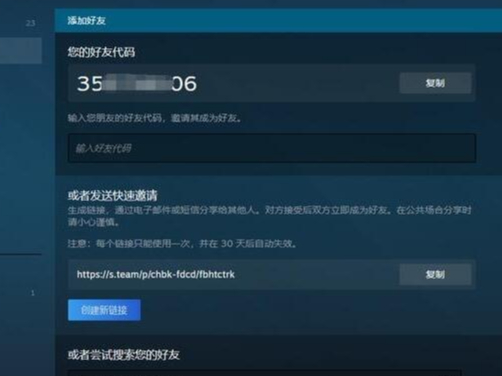 Steamƽ̨ôӺѣsteamôӺ