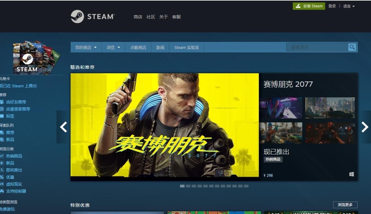 Steam无法联网怎么处理 Steam连不上网络 天极下载