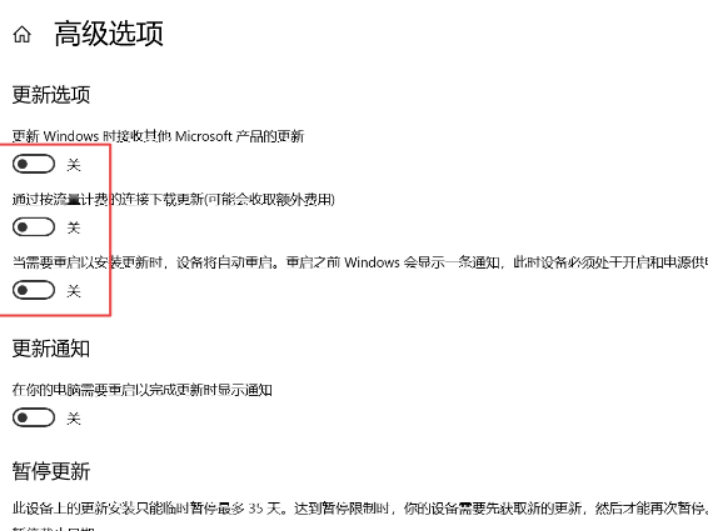 win10ϵͳԶôرգùرշһҪգ