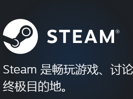 steamҪ߸£Win10ʾsteam޷ô죿