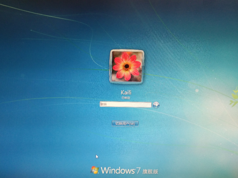 Win7ôһݼ͵
