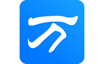 万能拼音输入法