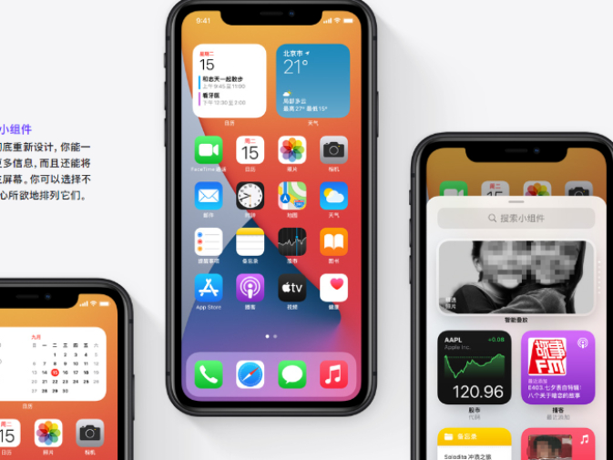 iOS14ʾãɾOUTˣ