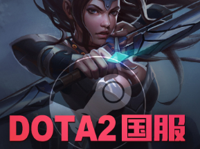 dota2ôdota2ó