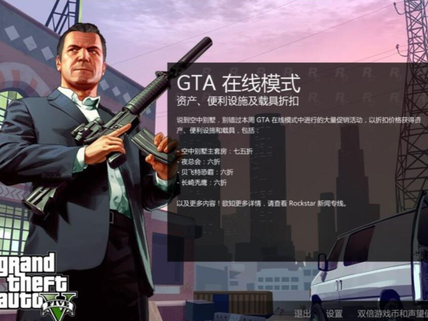 GTA5οٽģʽgta5ģʽ