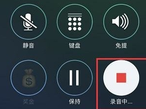 ƻֻ绰¼ô죿ƻֻ绰ô¼