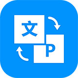 全能王PDF转换器v2.0.1.2官方正式版