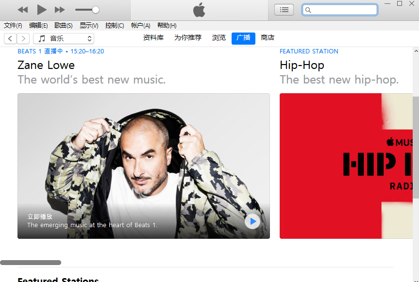 iTunes԰windowsͻ˽ͼ