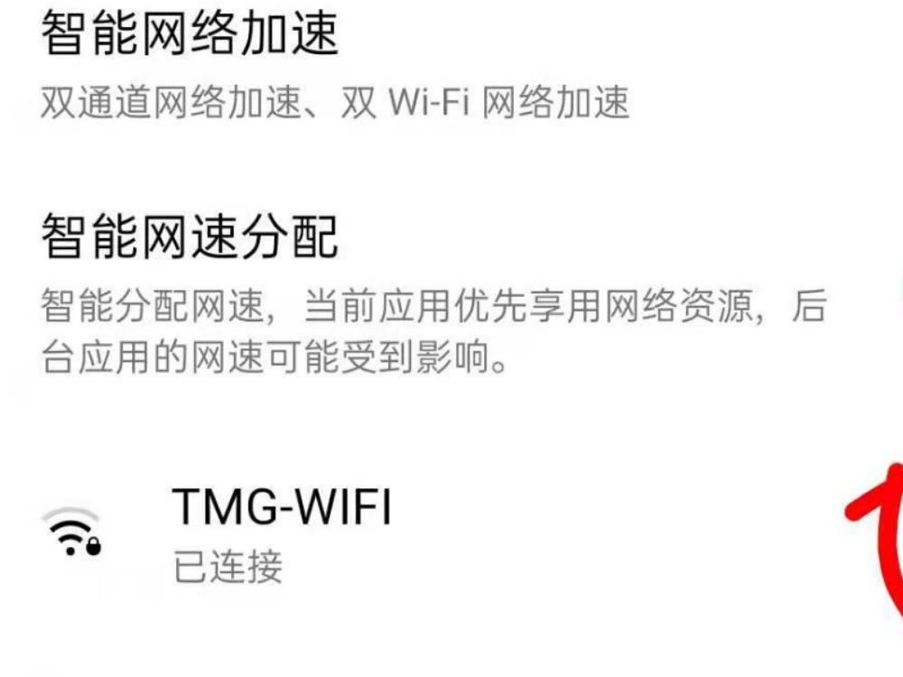ֻô޸ԼWiFi룿֪WiFiôĵĿ