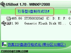 Win10޷ʽUô죿U޷ʽռ