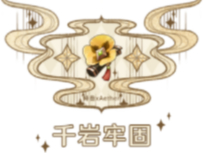 ԭʥǧι̷ԭʥ