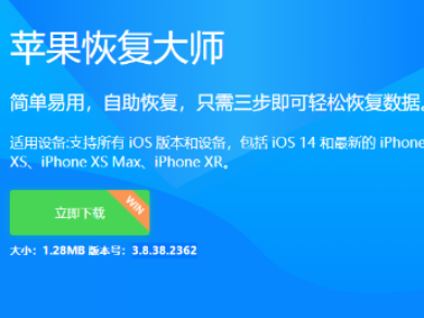 iPhoneƻֻôָ΢ɾ¼ƻָʦ㣡