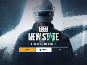 ΡPUBGNEW STATE612տ