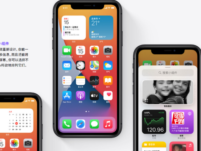 ƻֻСԲôʾiPhoneСԲ㿪