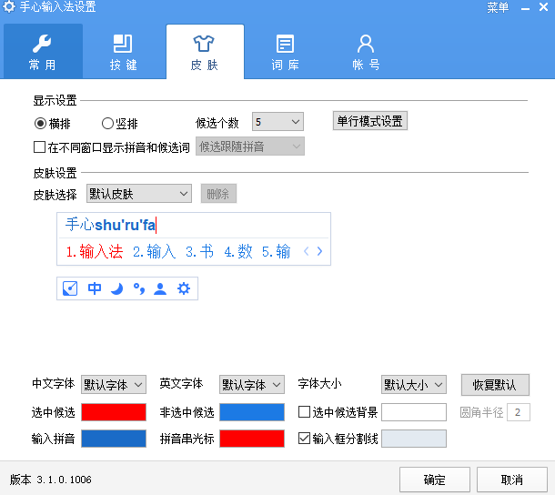 뷨windowsͻ˽ͼ