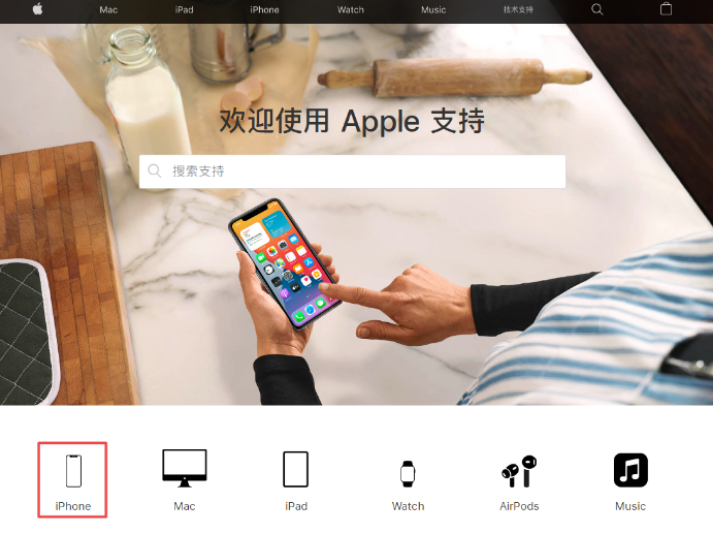 ôѯiphoneֻкţƻֻα𷽷
