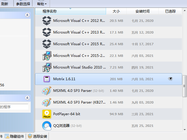 Uninstall Tool׷ٰװôãװ׷ٷ