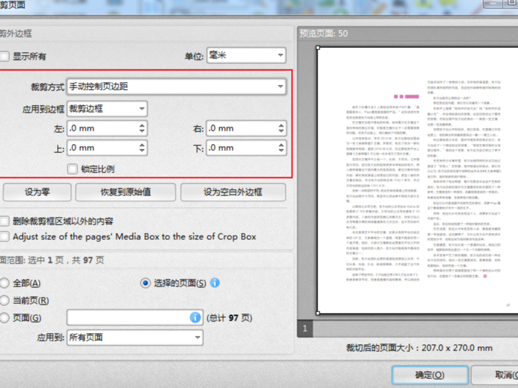 ôüPDFҳ棿PDF༭ʹ÷