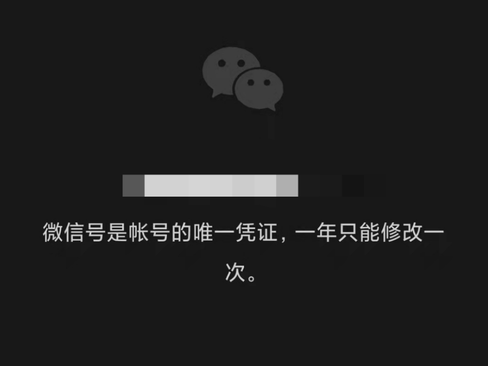 ΢źô޸ģԭ΢źŵ޸ķʽô