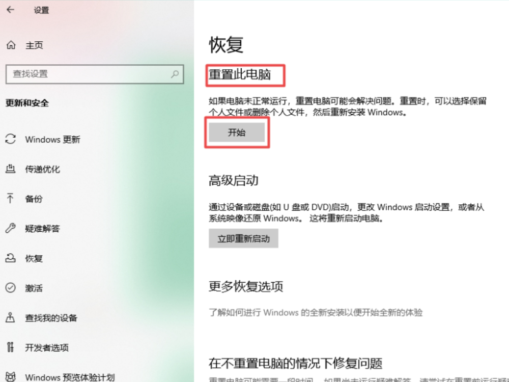Win10ϵͳôô˵ԣwin10ϸ̳ڴˣ
