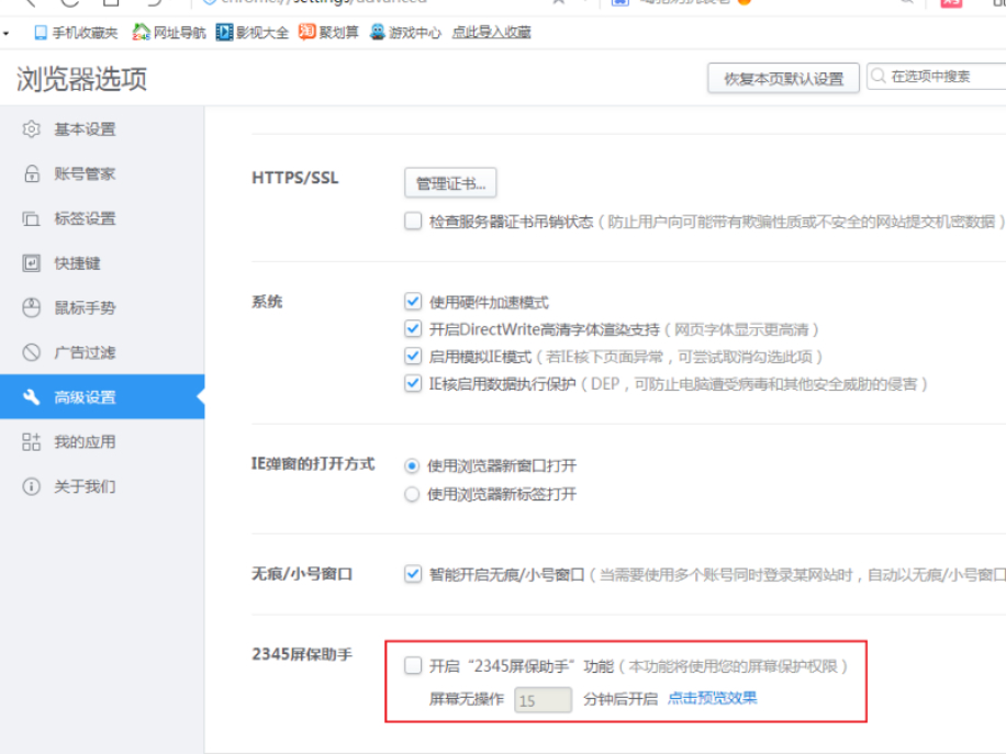 2345ôأ2345÷