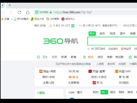 360ȫôüģʽ360ȫüģʽ