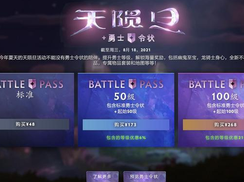 DOTA2ƳȫϷģʽɵļʿ״ͻ