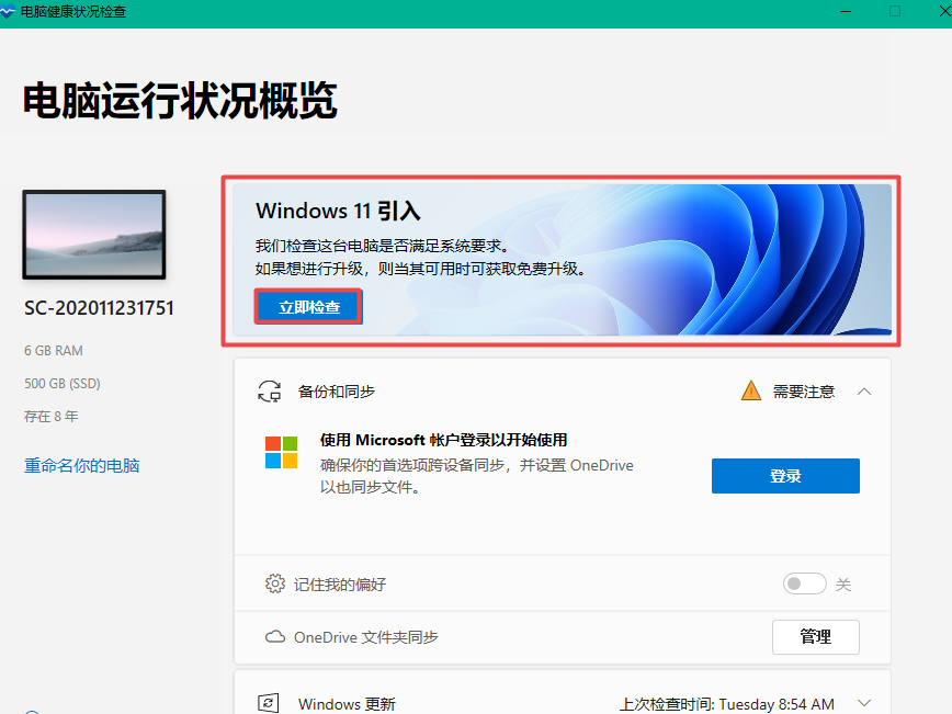 ǷWindows11ϵͳʹWin11ٷ⹤һ֪