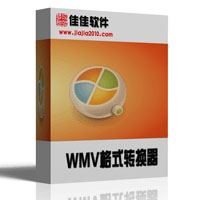 ѼWMVʽת԰v13.7.5.0ٷʽ