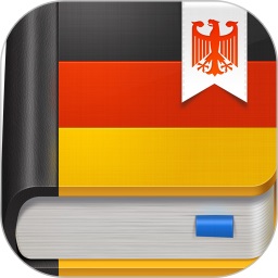 德语助手v13.1.3官方正式版