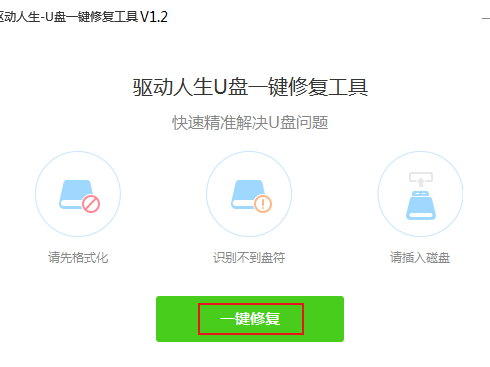 U޷ʶô޸U޸