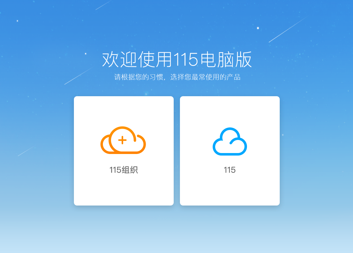 115ͻ˽ͼ2