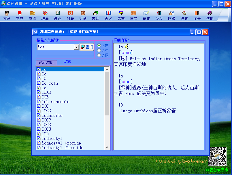 ǵwindowsͻ˽ͼ