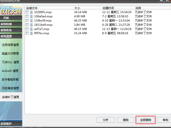 ôϵͳºİװWindows