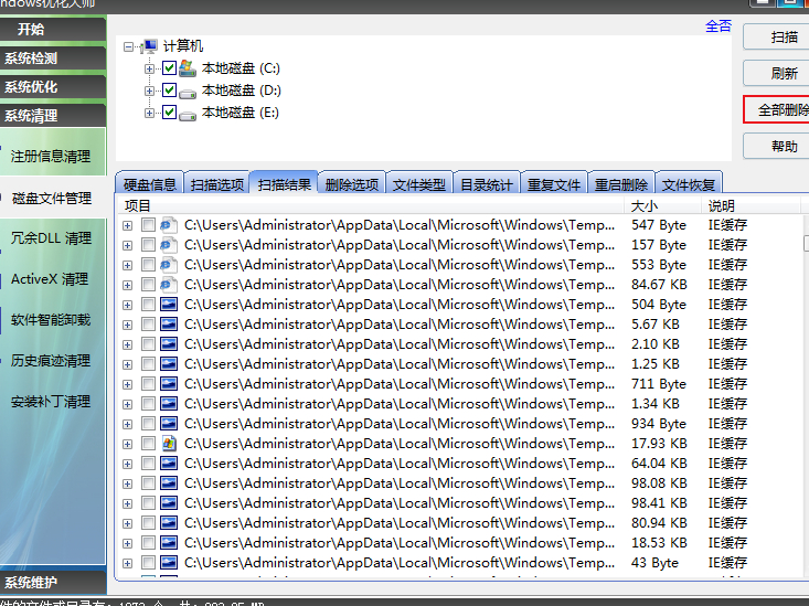 Win7ϵͳôдWindowsŻʦʹý̳
