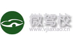 微驾校系统