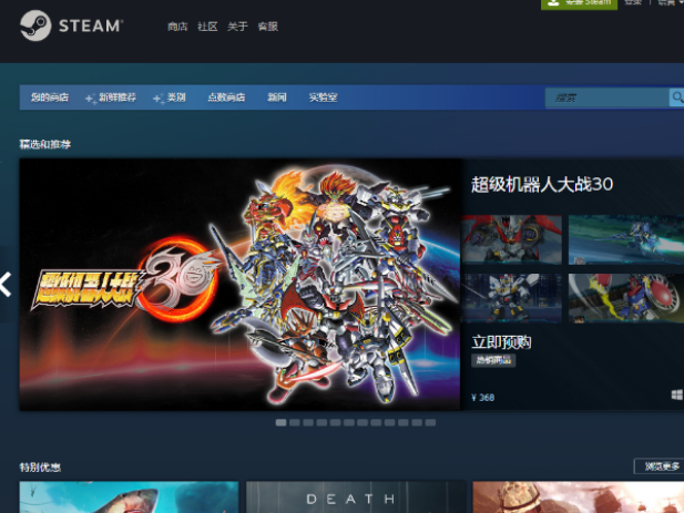 SteamصϷô·ųƪе·