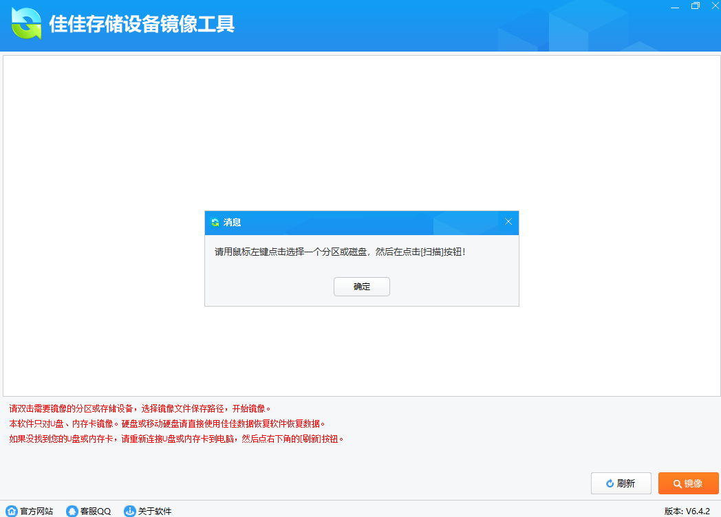 ѼѴ洢豸񹤾߽ͼ2