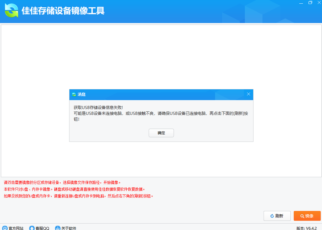 ѼѴ洢豸񹤾߽ͼ1
