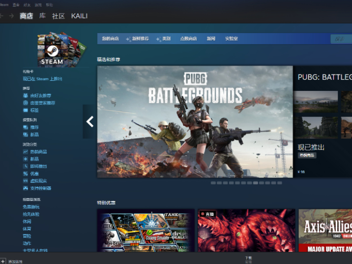 Steamƽ̨ЩϷأϷƼȹ٣