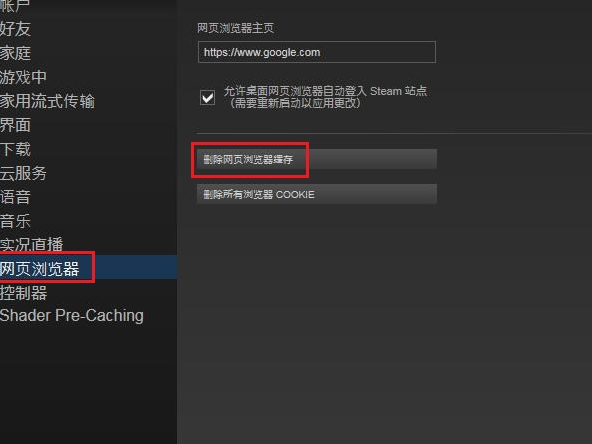 Steam򲻿ô죿Ѷμʹý̳