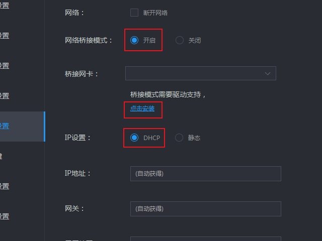 ׵ģӦ޷ô죿ģ޷޸