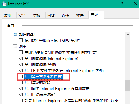 Win10ԴIEԶתEdgeô죿ֹˣ